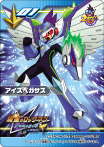 アイスペガサス