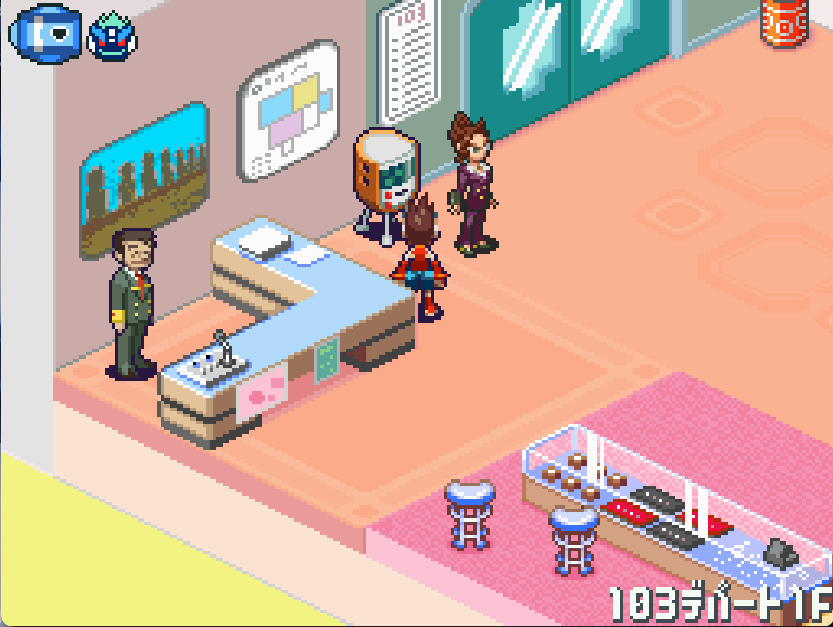 流星のロックマン カードトレーダー5