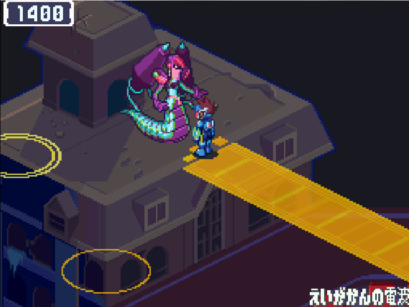 流星のロックマン2 オヒュカス・クイーンEX 出現場所