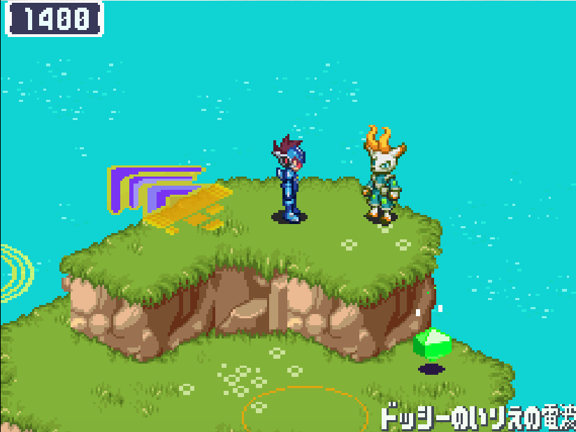 流星のロックマン2 ゴート・カンフーEX 出現場所