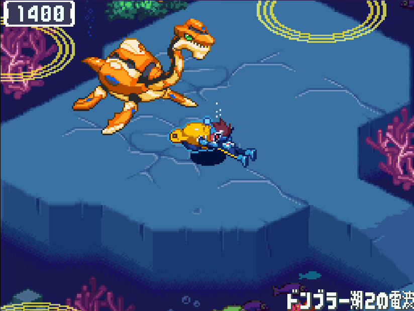 流星のロックマン2 ブラキオ・ウェーブEX 出現場所