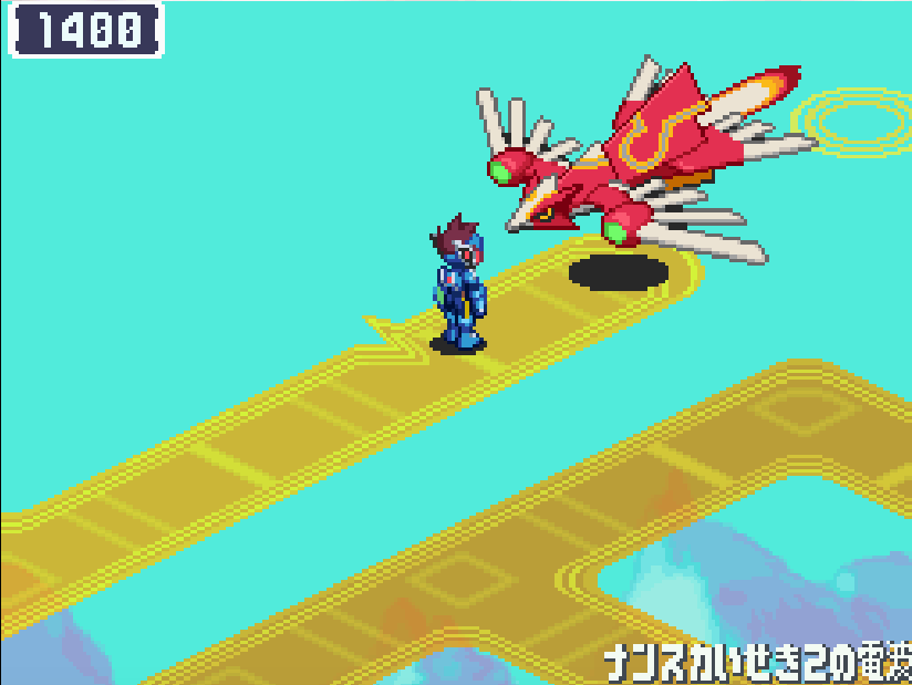 流星のロックマン2 コンドル・ジオグラフEX 出現場所