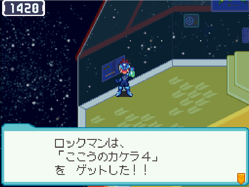 ここうのカケラ4 場所