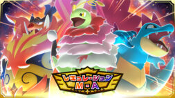 シーズンM-A